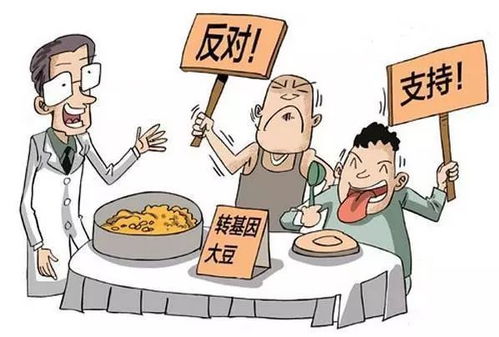 61部農業規章迎來調整，5部涉及轉基因技術轉讓