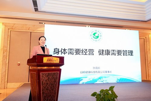 以嶺健康科技攜“通絡(luò)、養(yǎng)精、動(dòng)形、靜神”四大系列亮相中醫(yī)藥高質(zhì)量發(fā)展大會，共探中草藥科技前沿